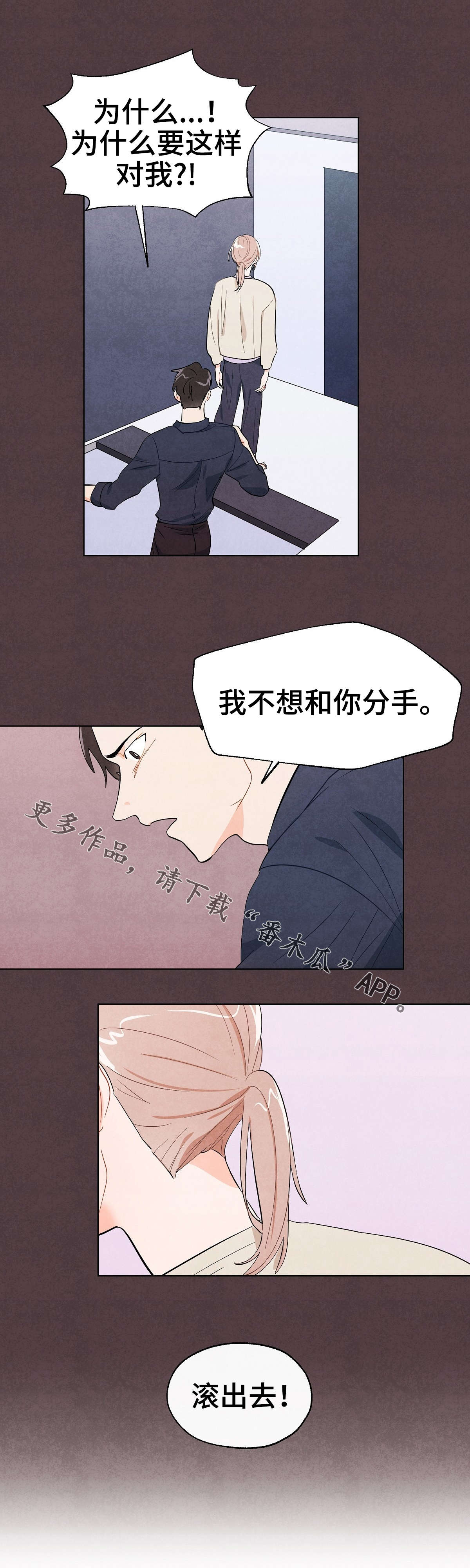 第8话2