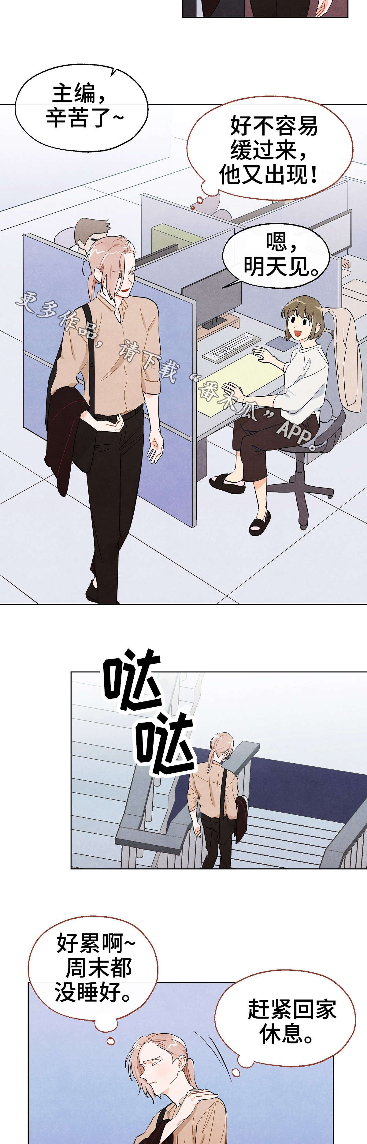 第8话4