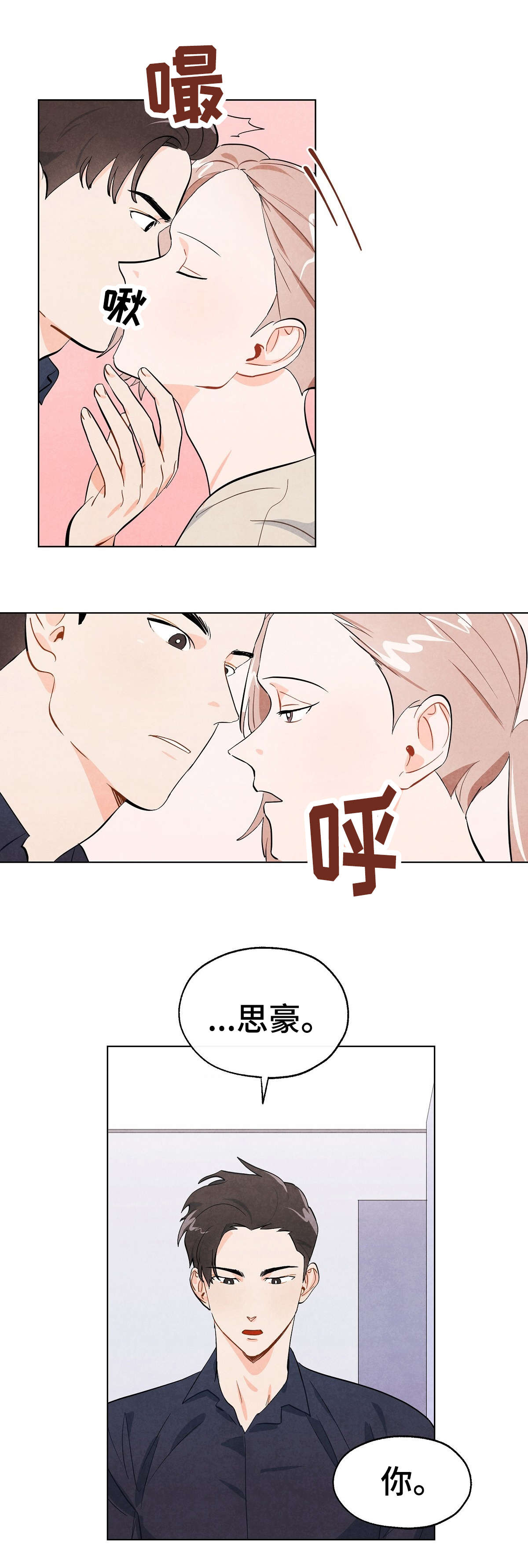 第7话0