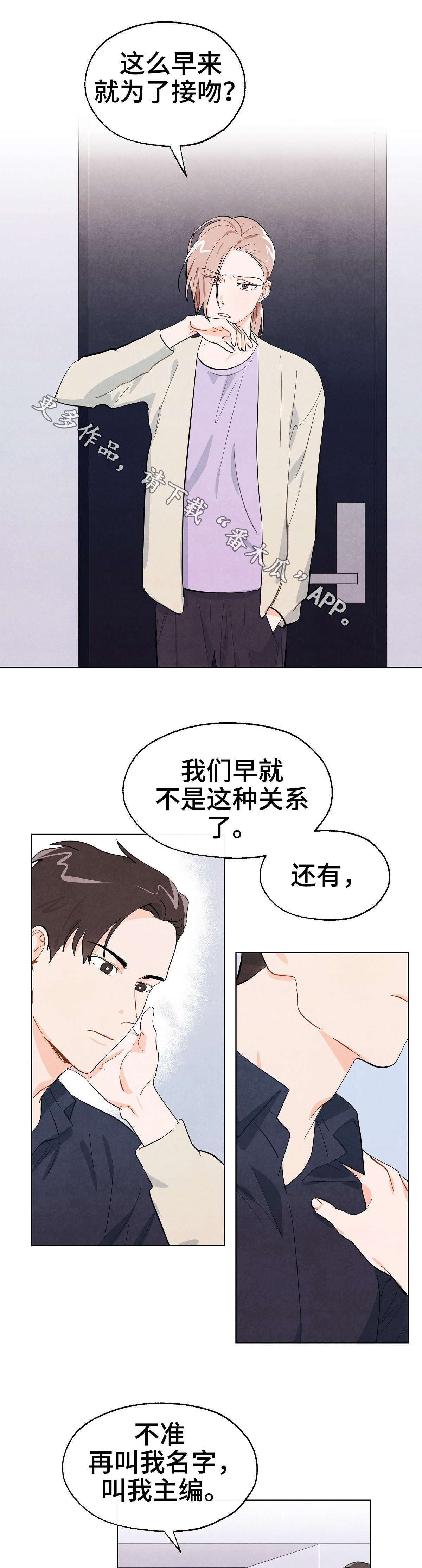 第7话1