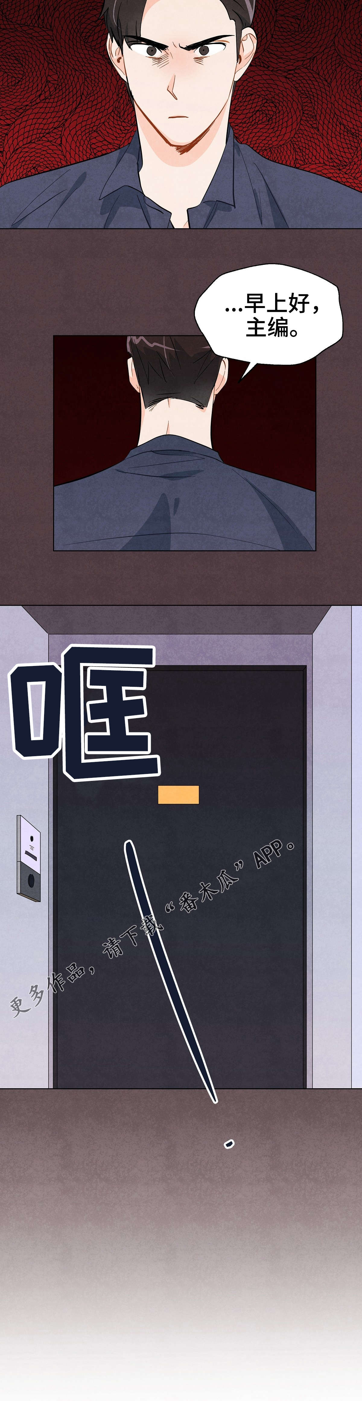第7话17