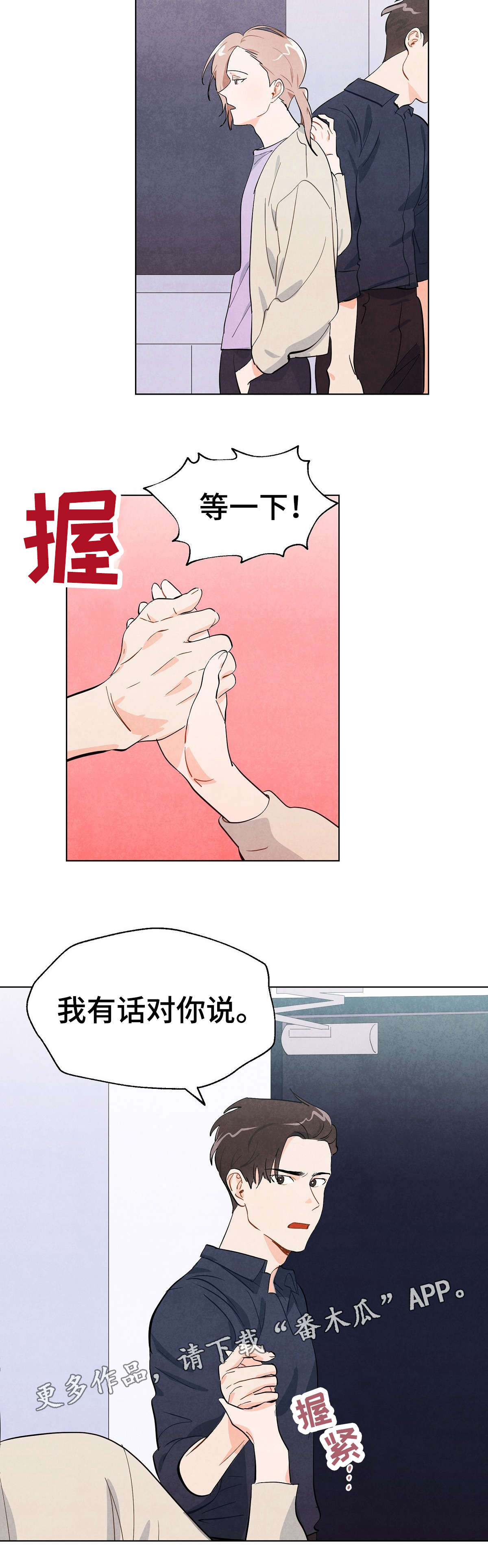 第7话2