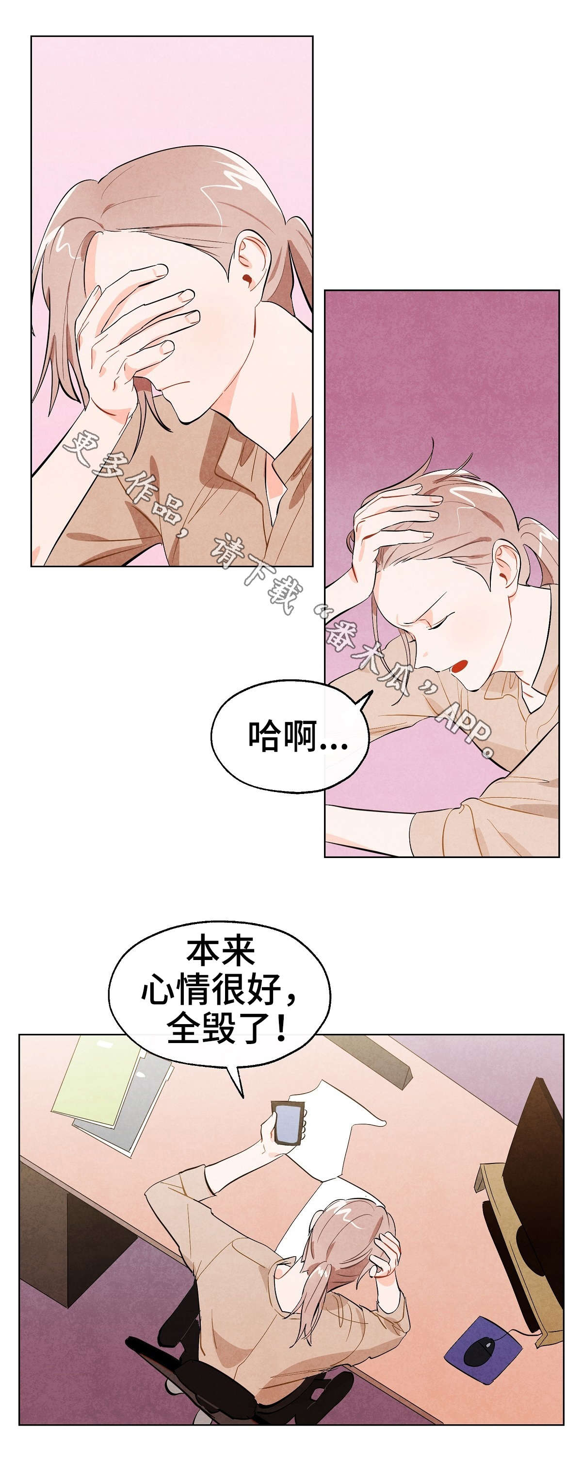 第7话4