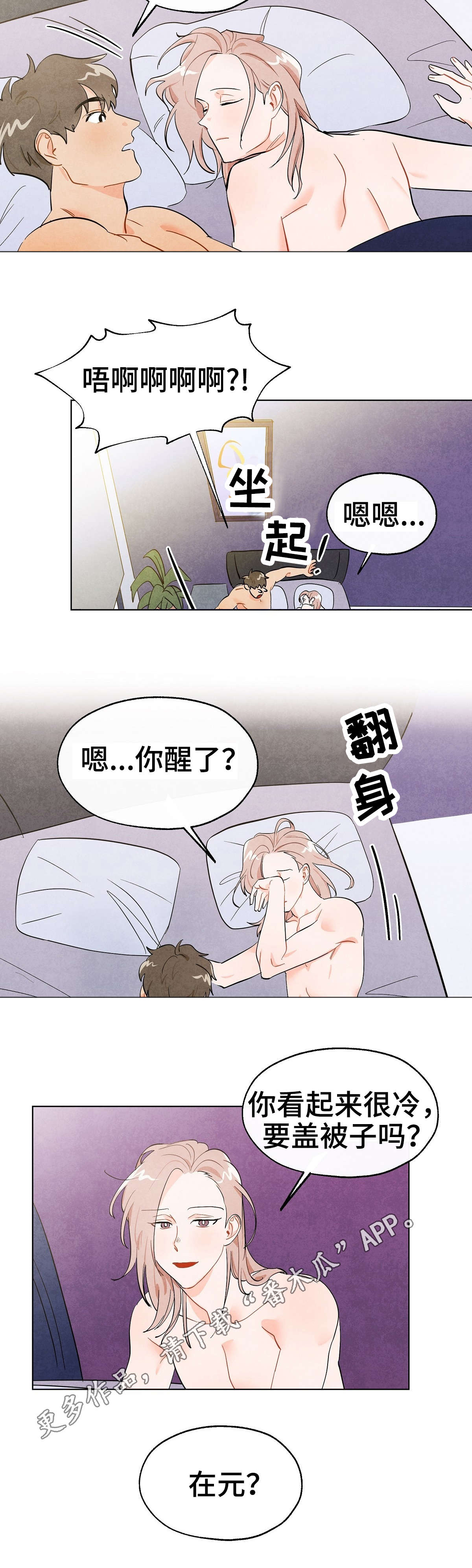 第6话1