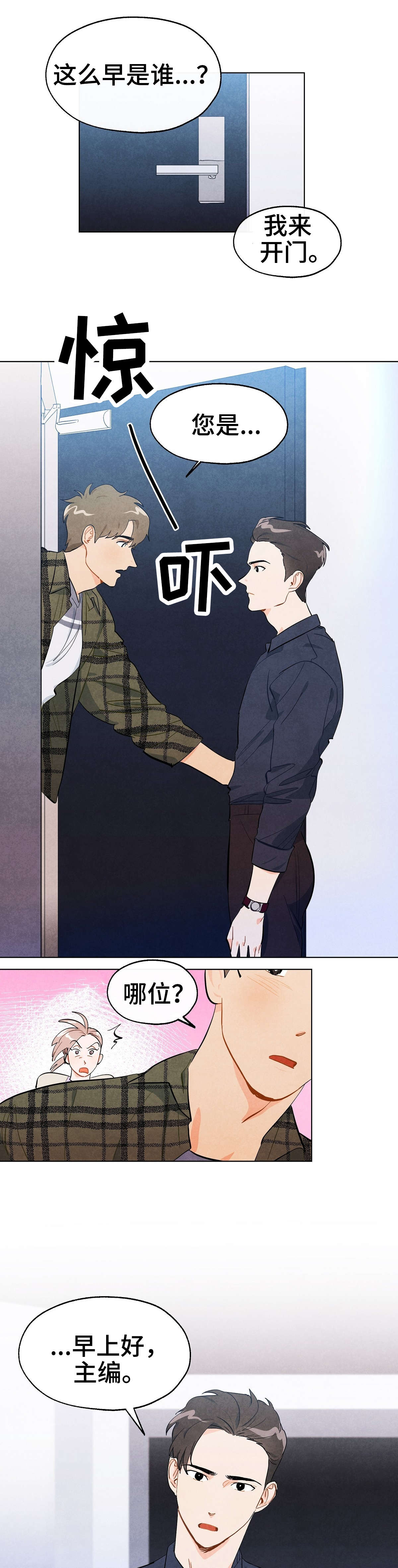 第6话5