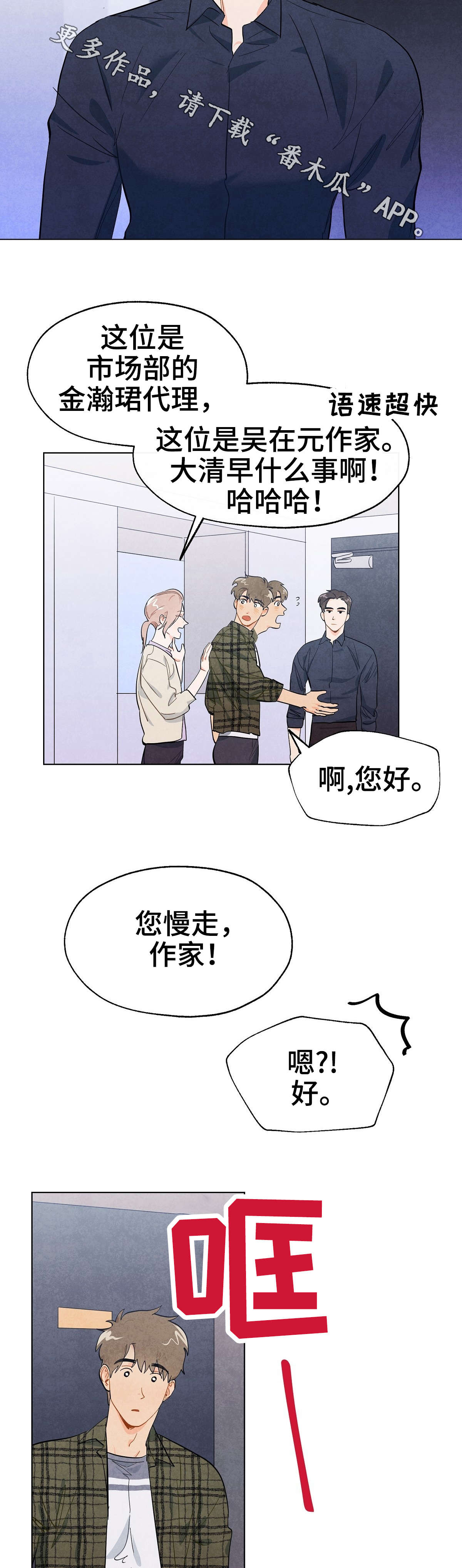 第6话6
