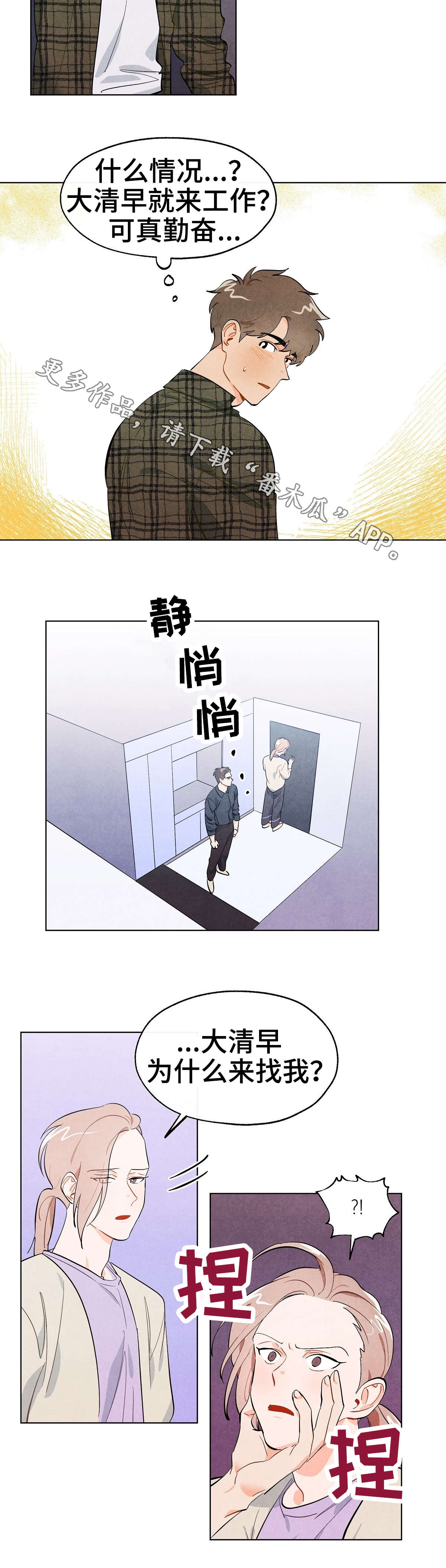 第6话7
