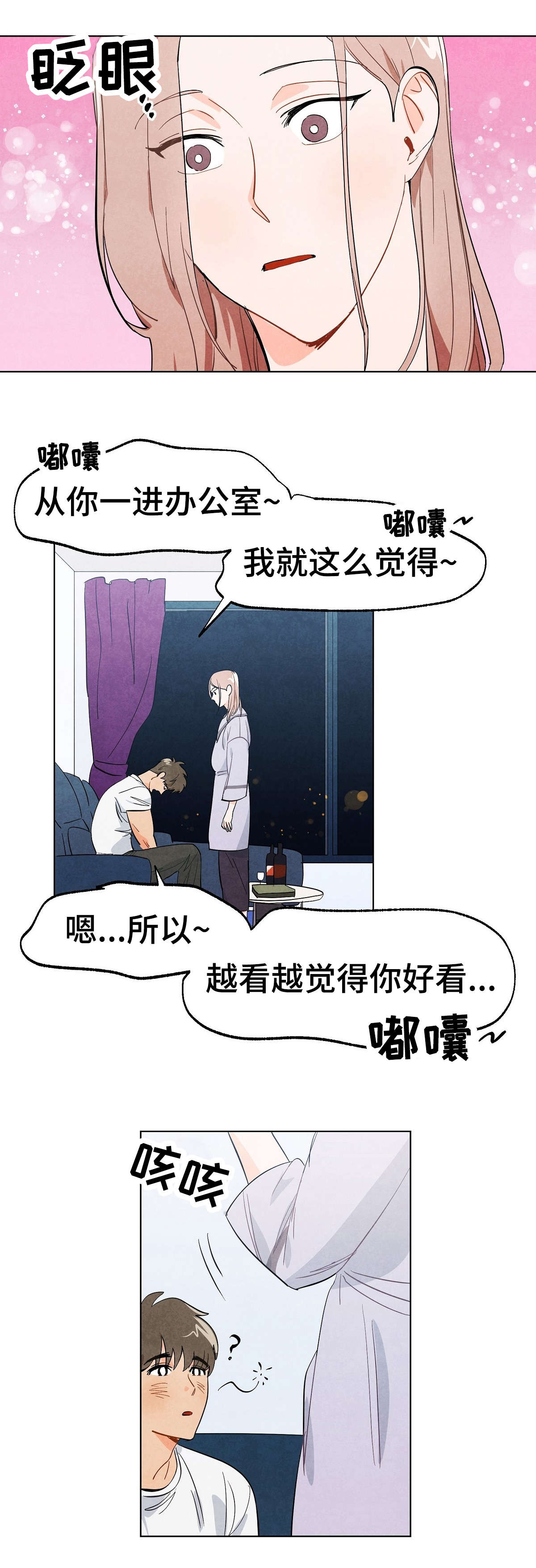第5话0