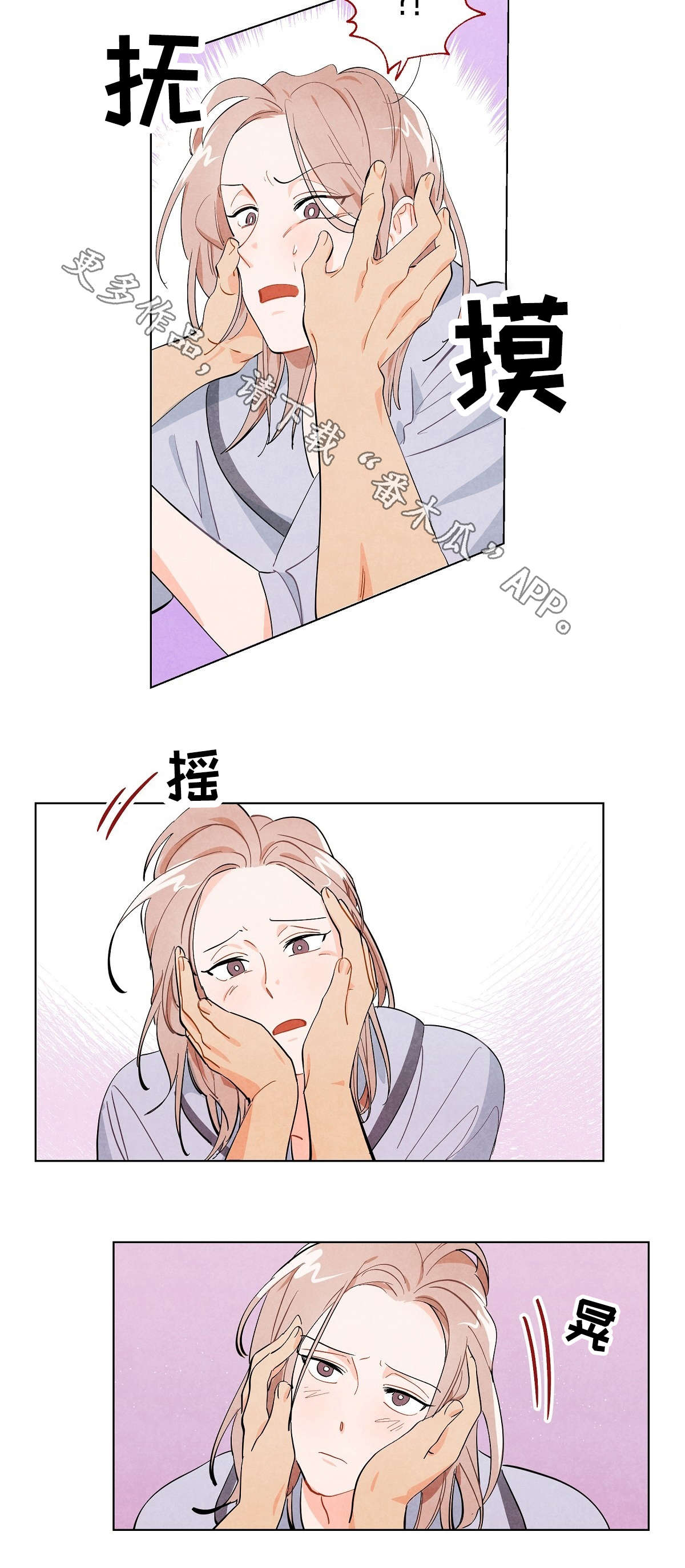第5话2