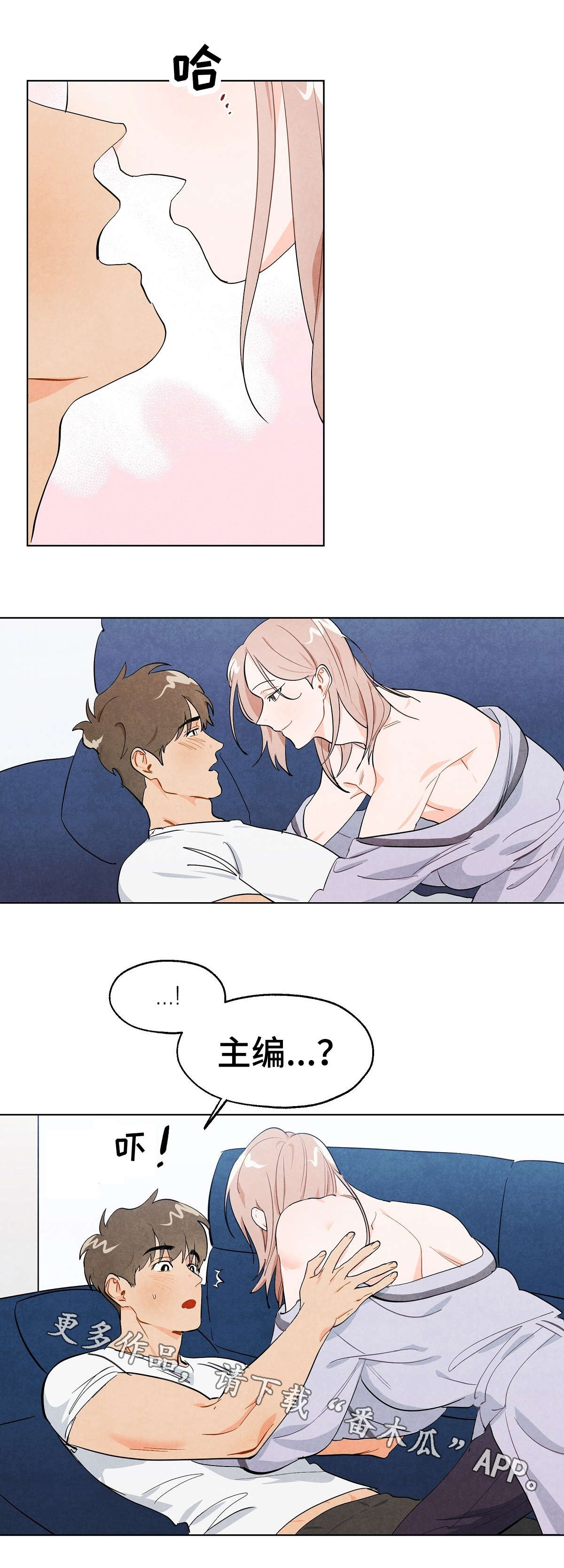 第5话5