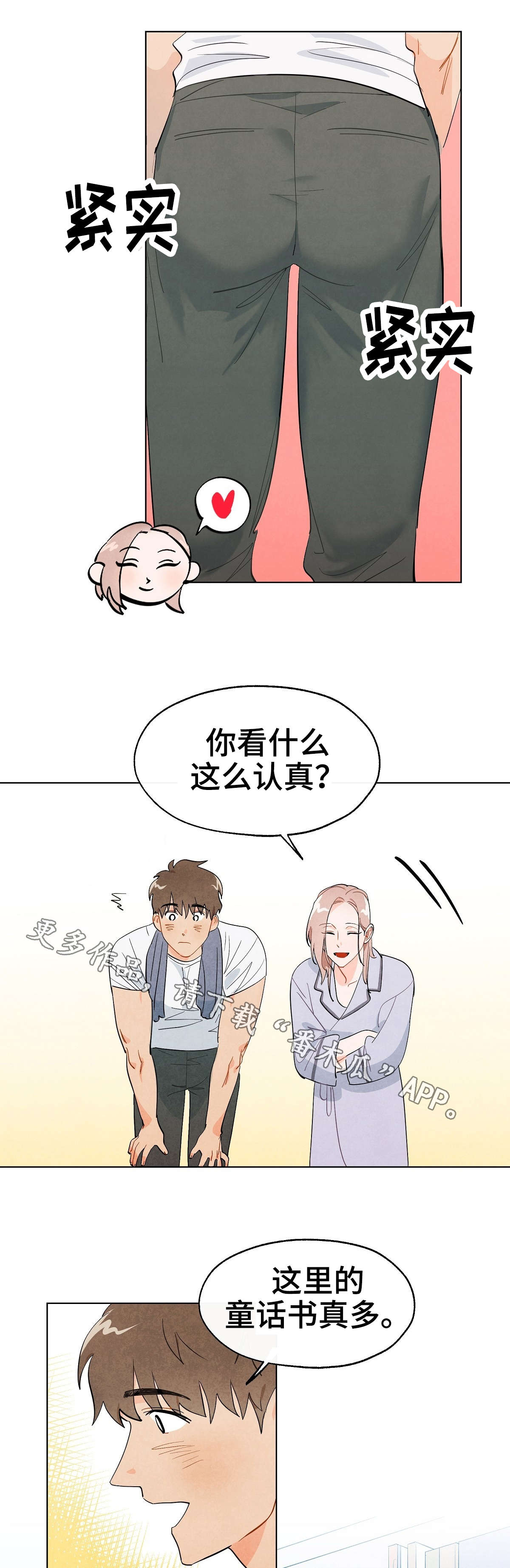 第4话0