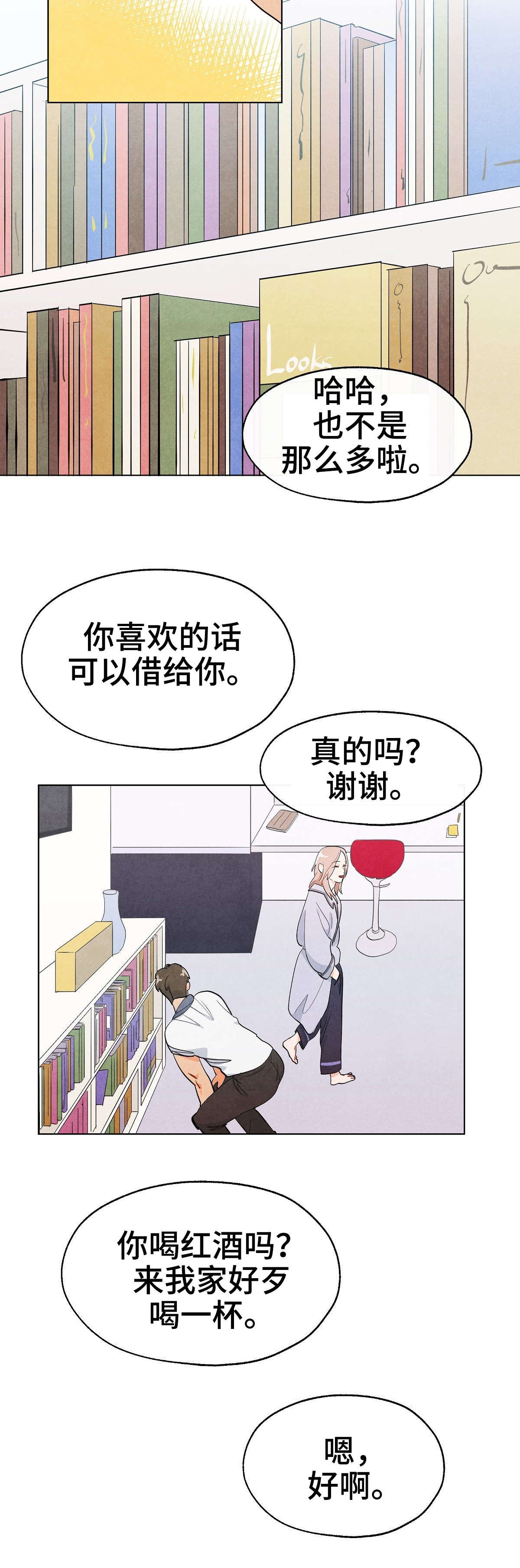 第4话1