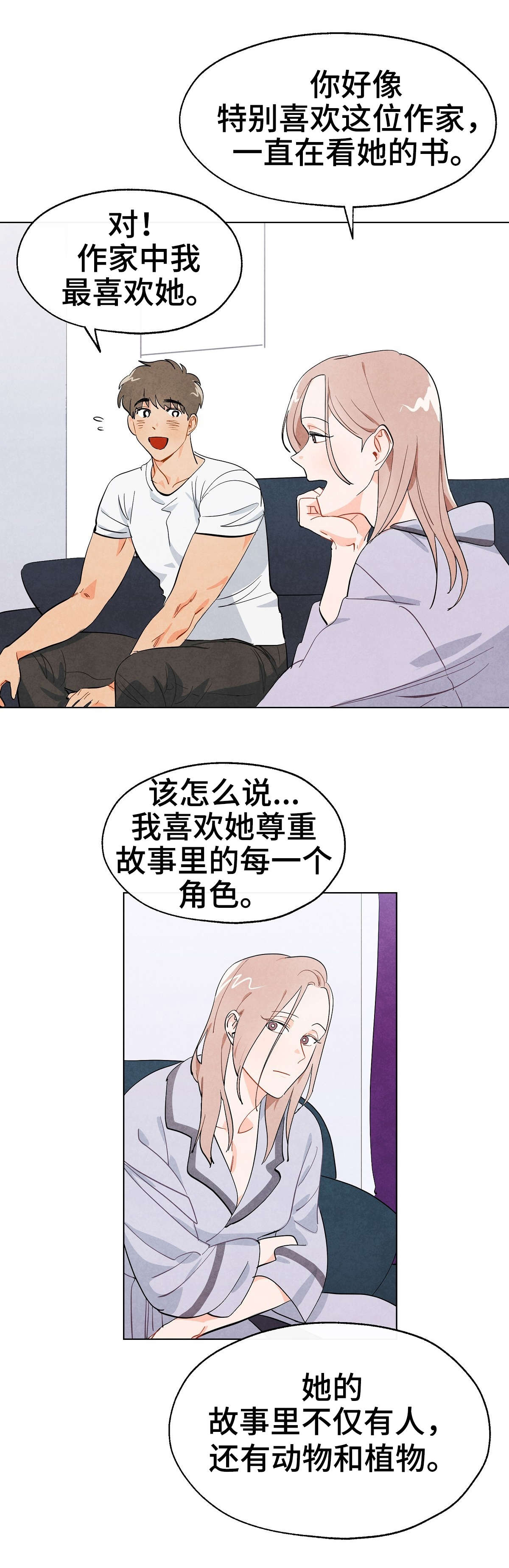 第4话4