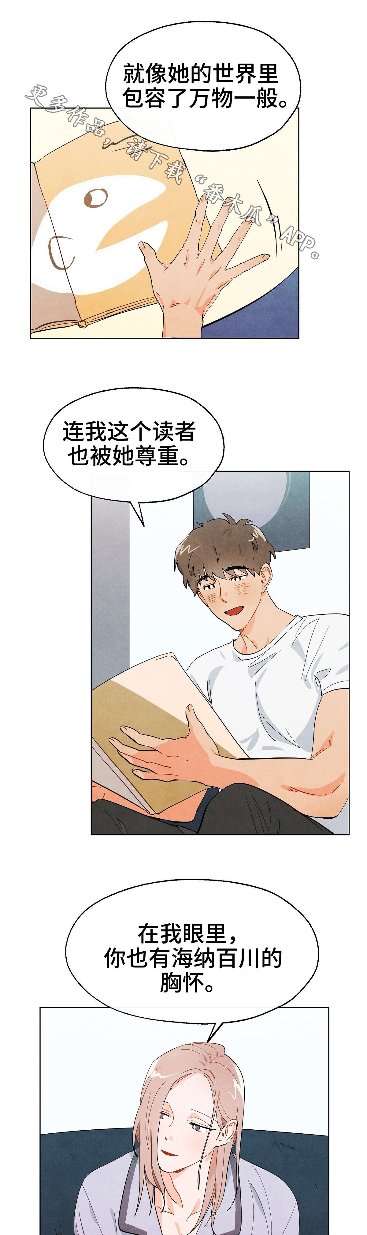 第4话5
