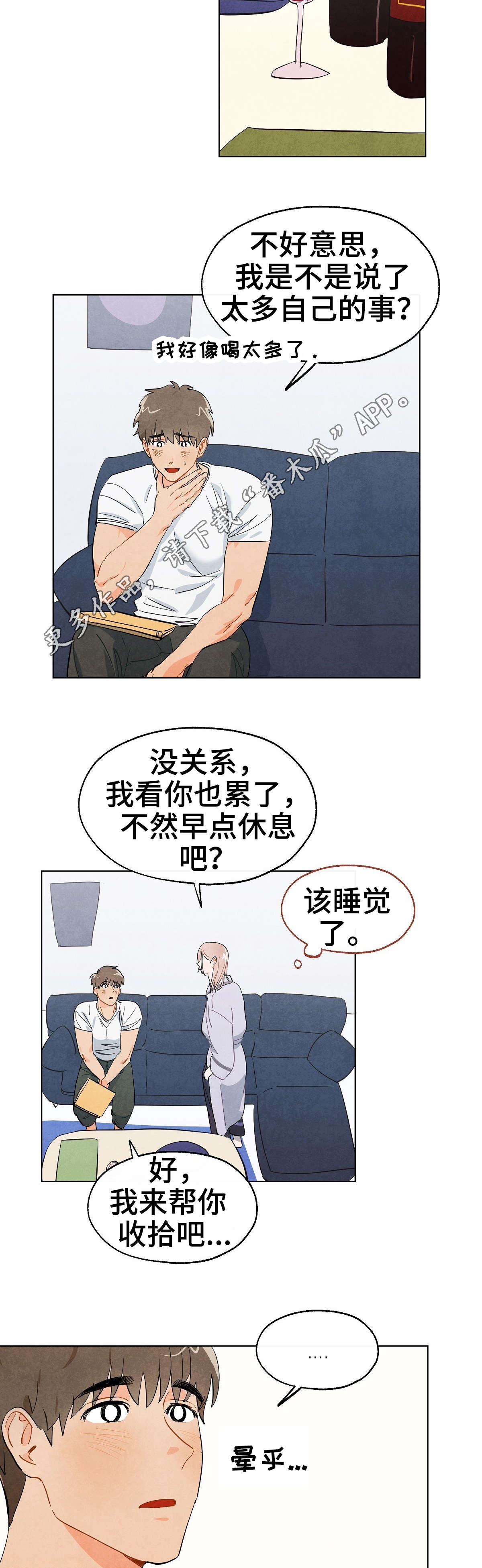 第4话7