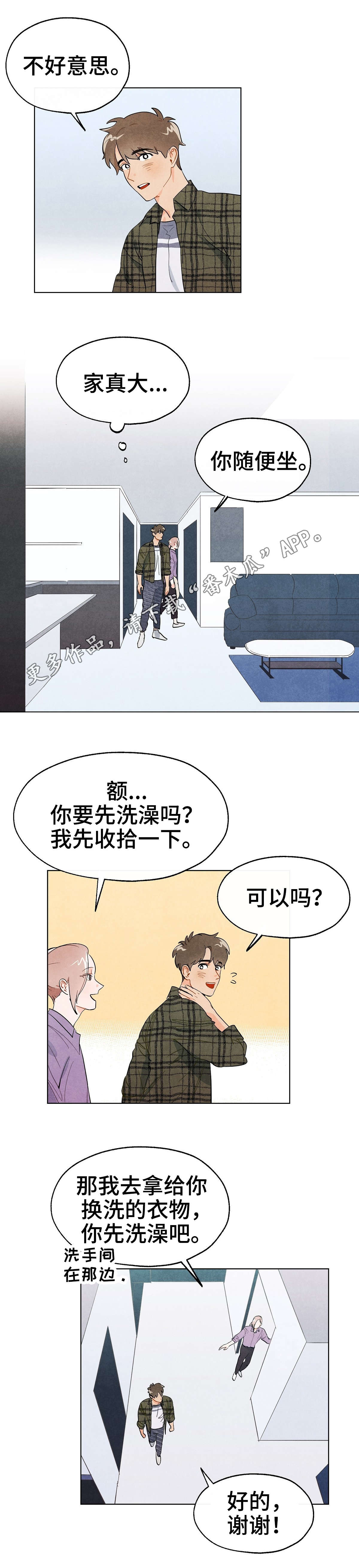 第3话0