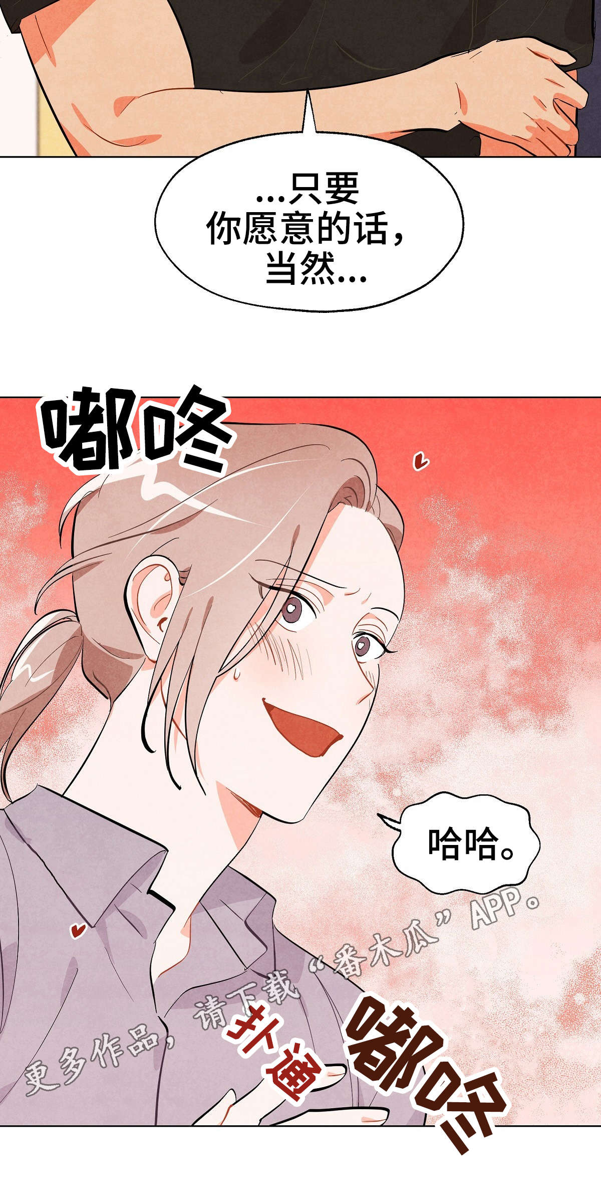 第3话17