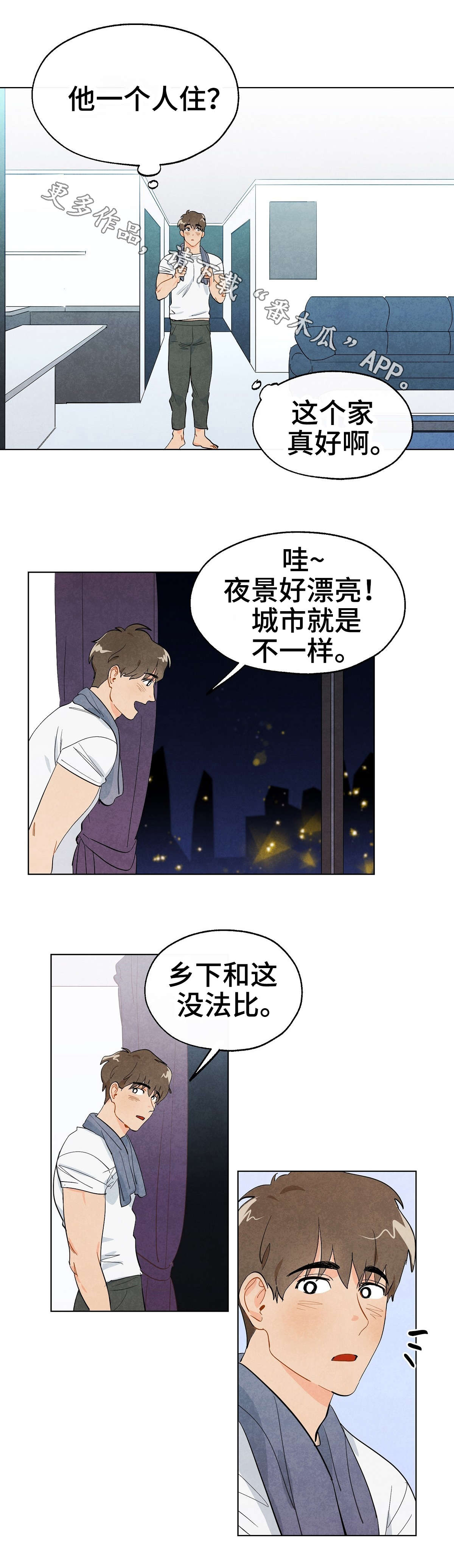 第3话6