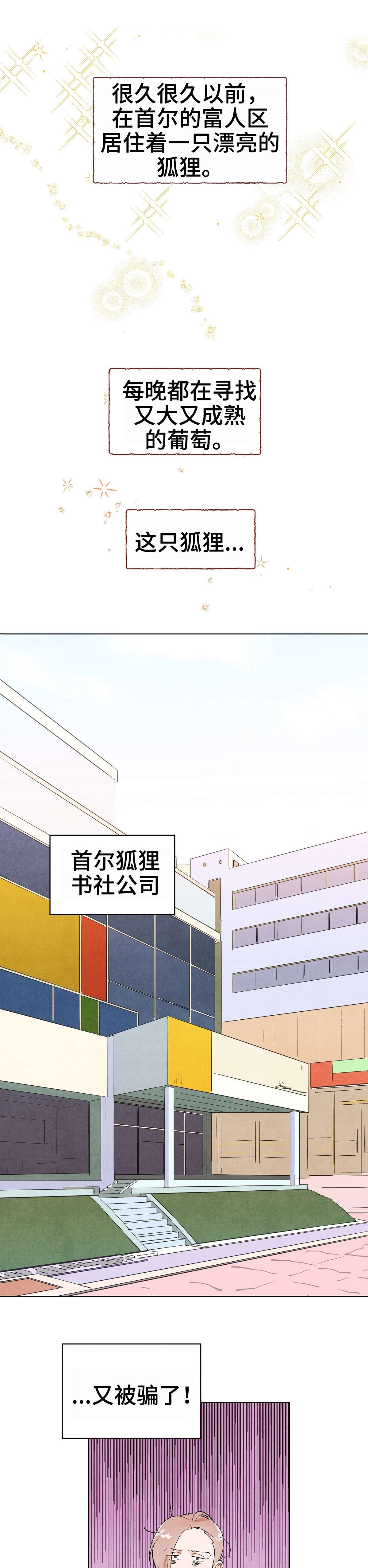 第1话0