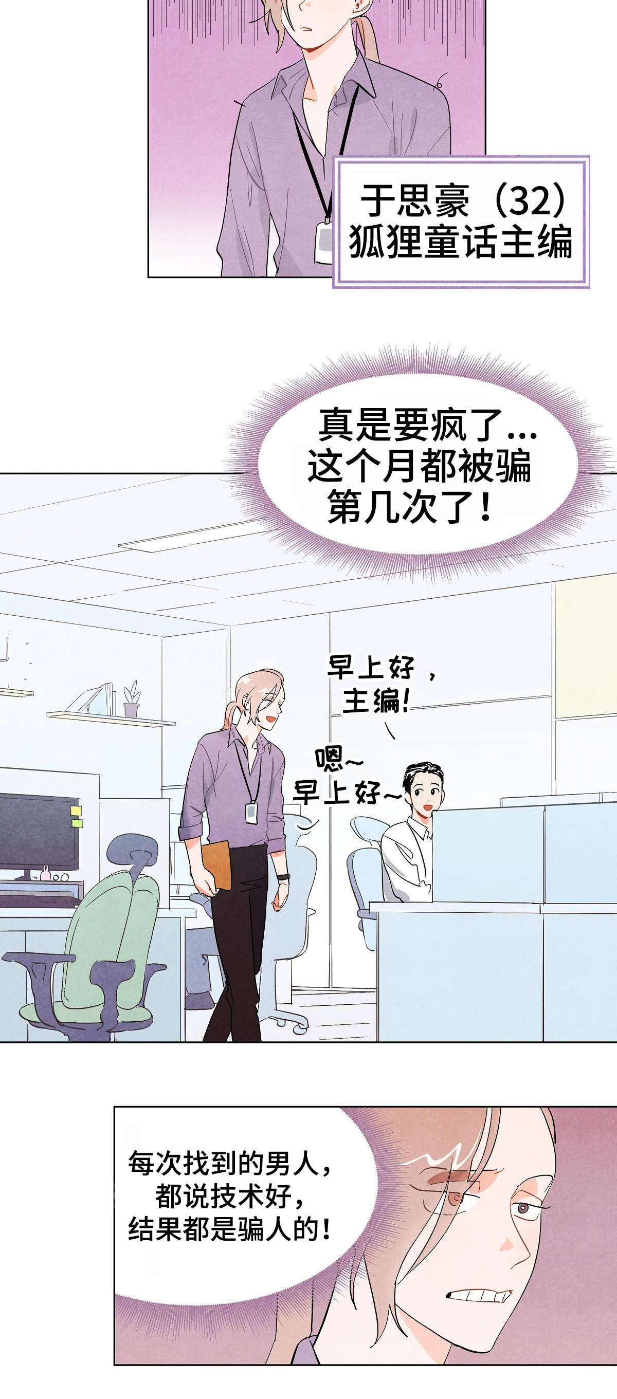 第1话1