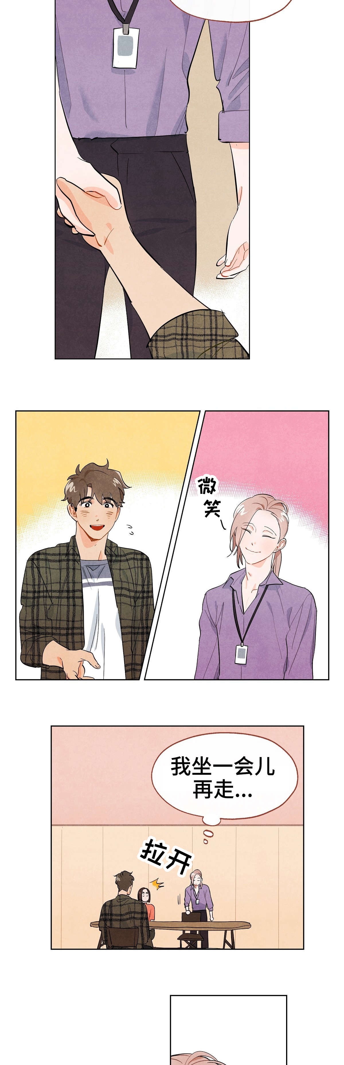第1话6