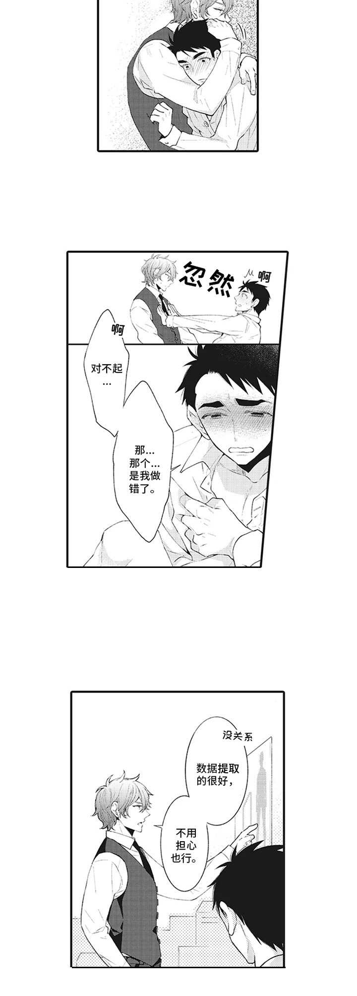 第15话17