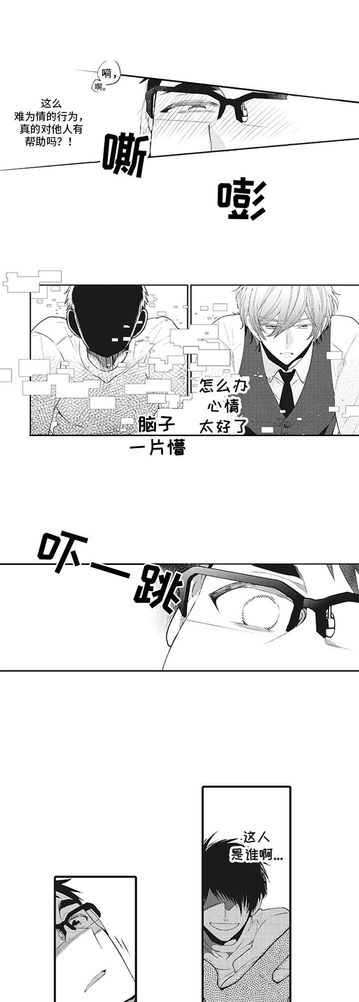 第15话13