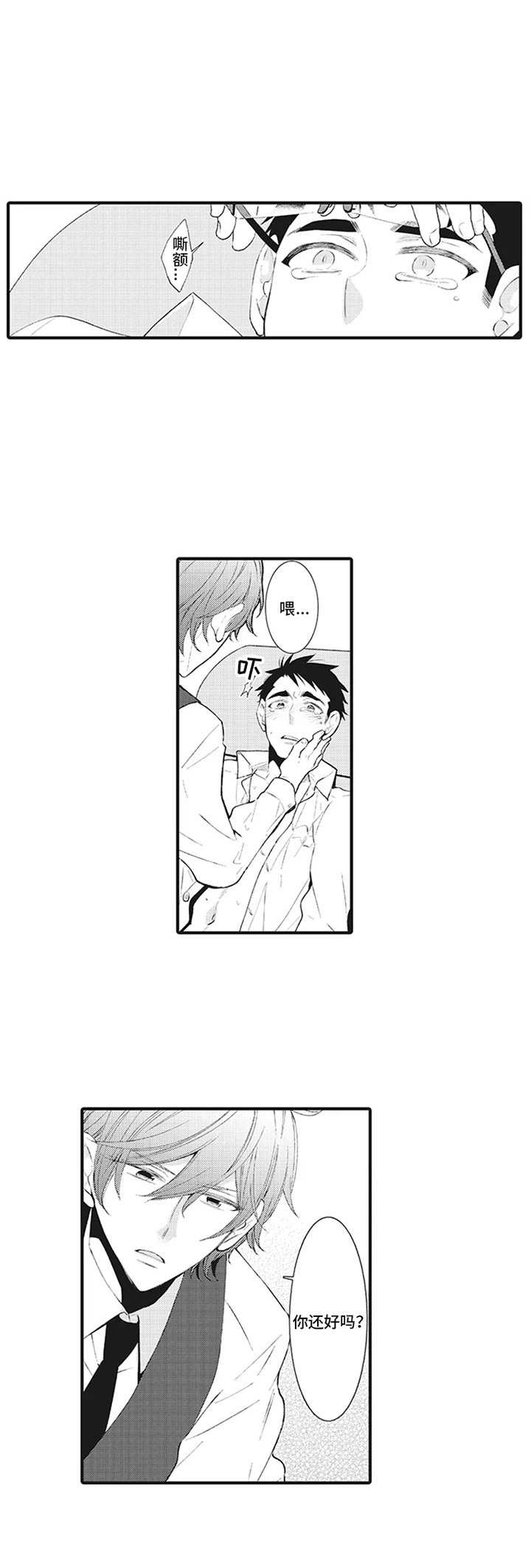 第15话15
