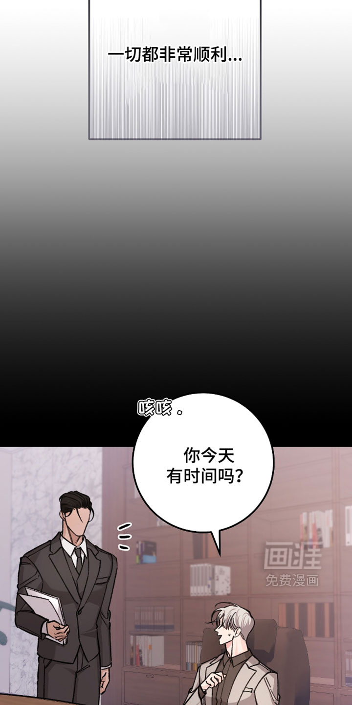 第33话10