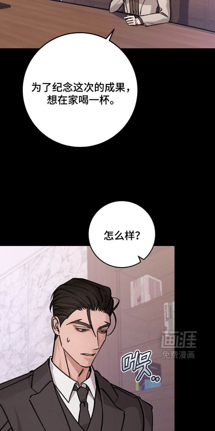 第33话11