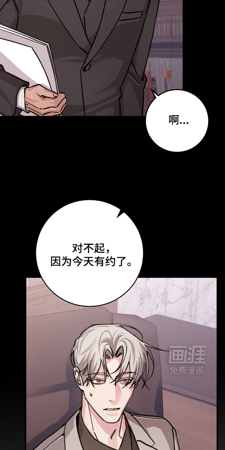 第33话12