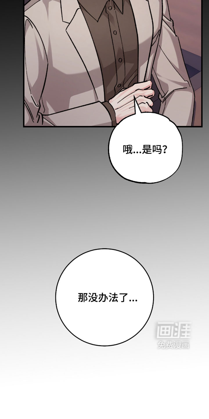 第33话13