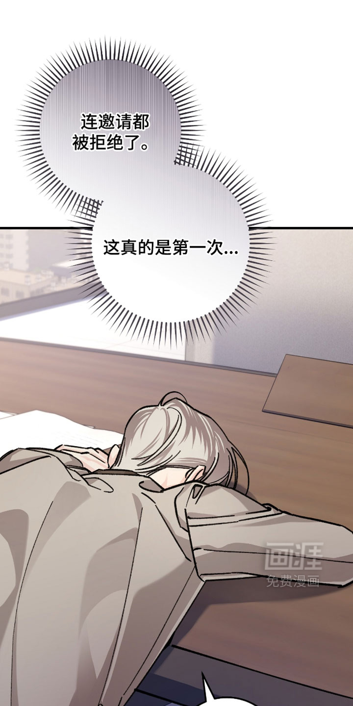 第33话14
