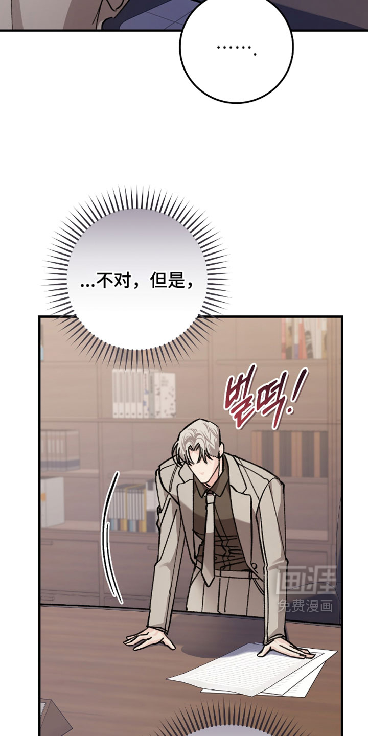 第33话15