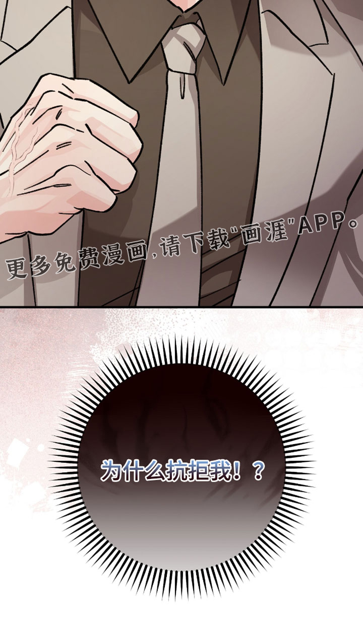第33话17