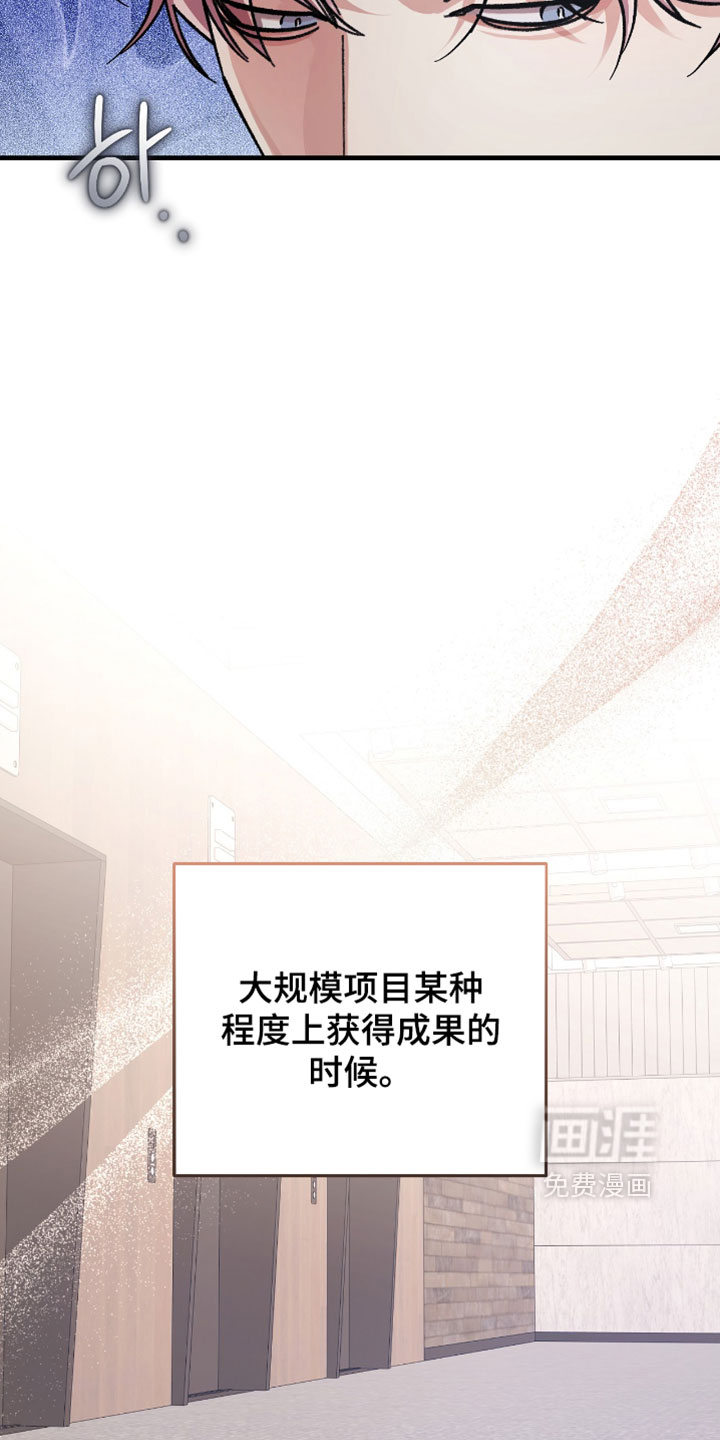 第33话3