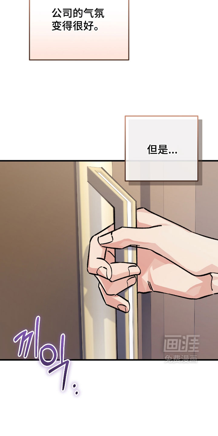 第33话5