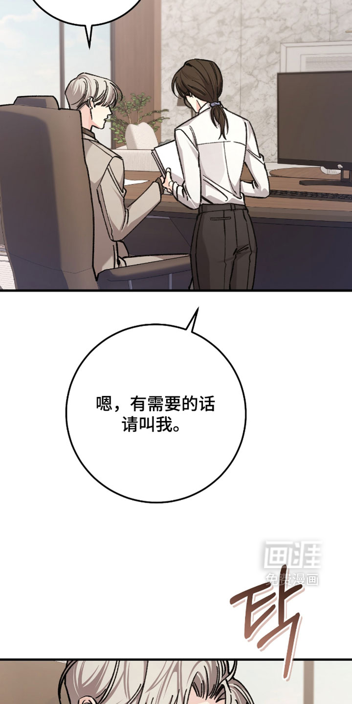 第33话8