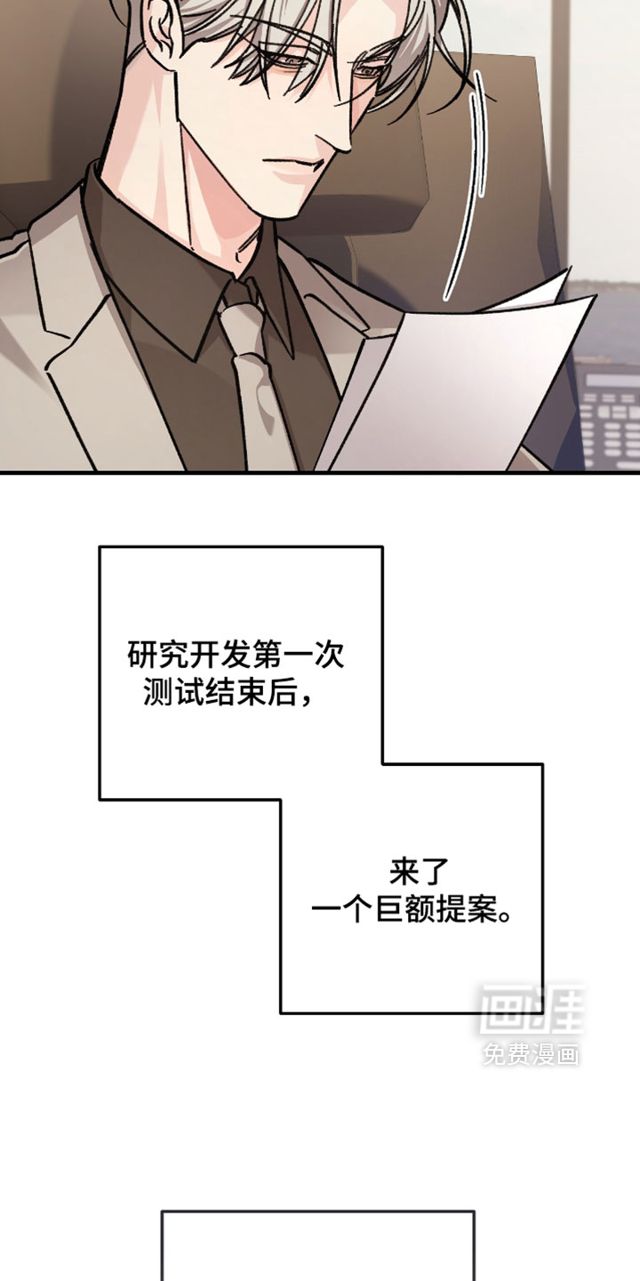 第33话9