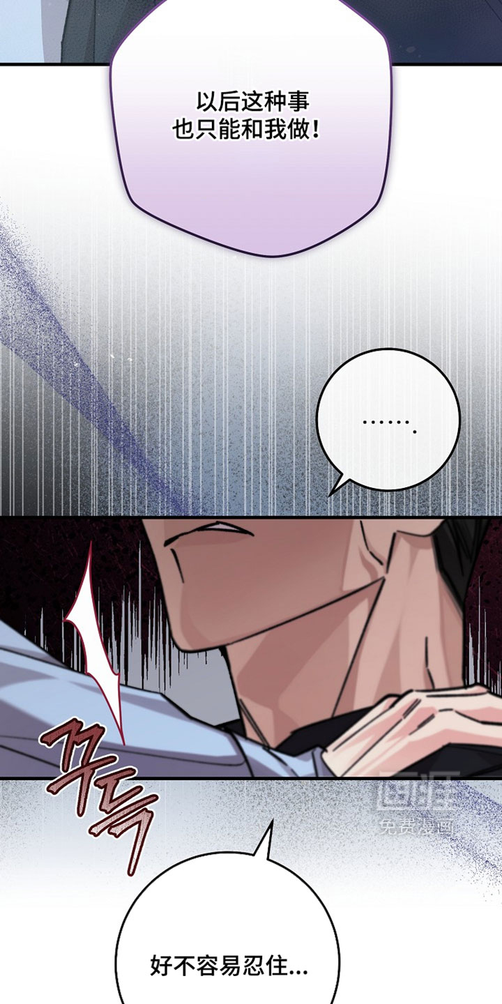 第35话10
