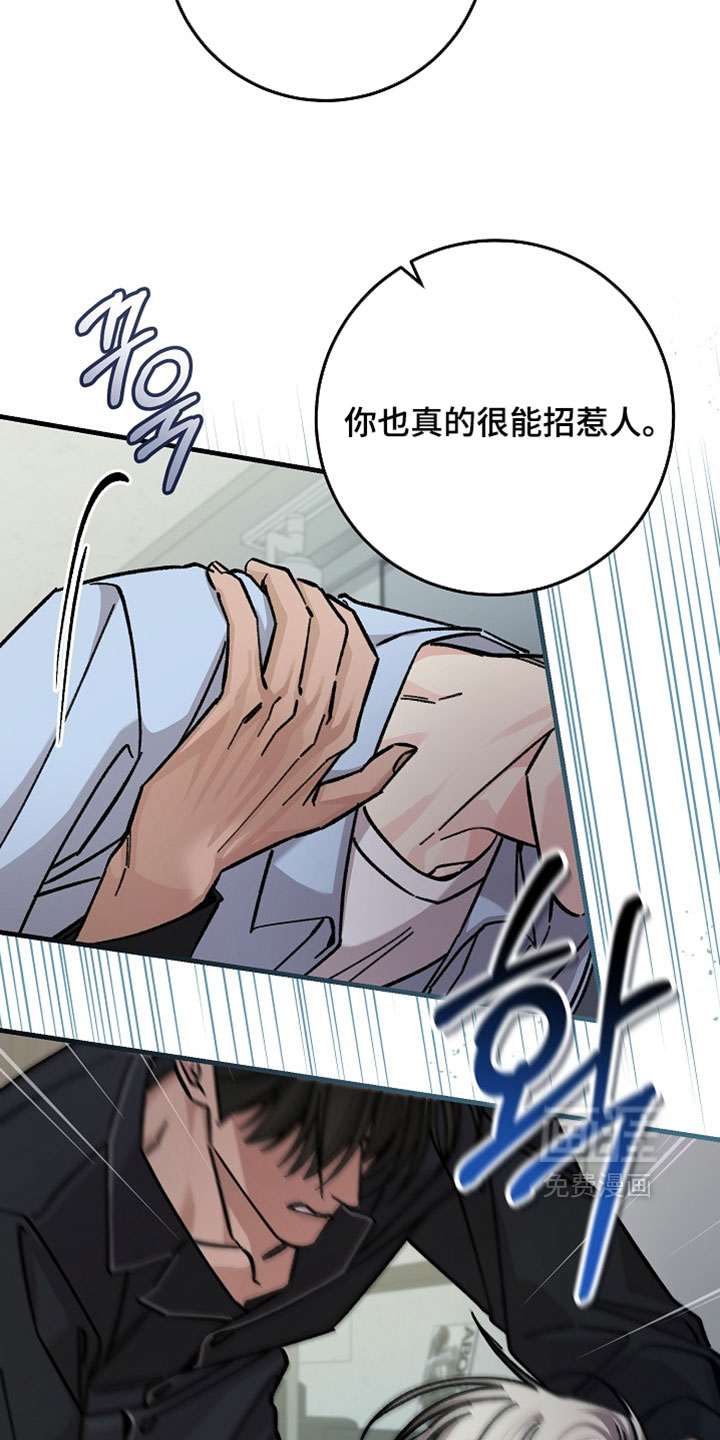 第35话11