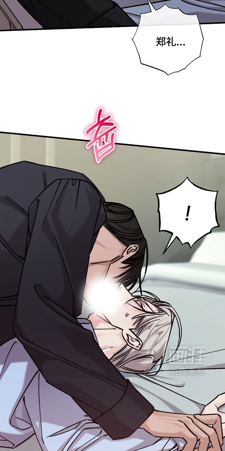 第35话13