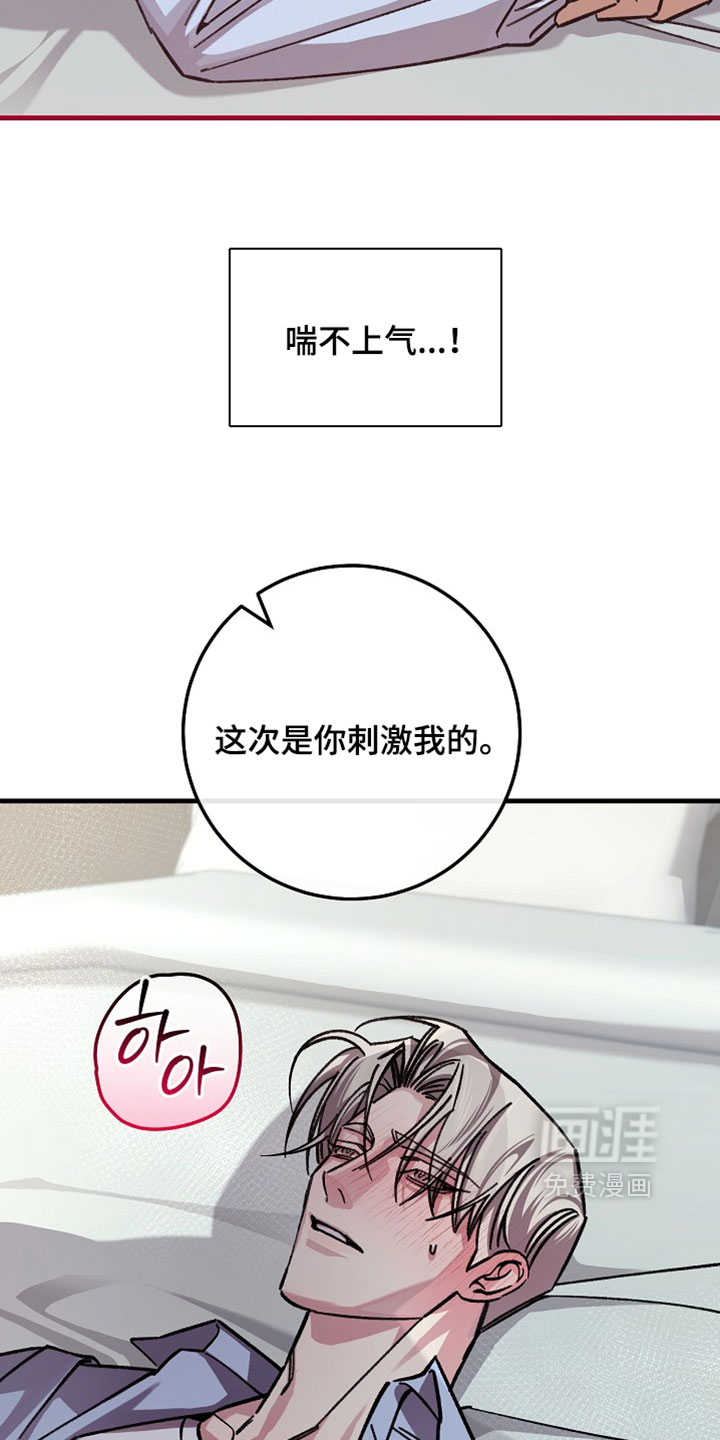 第35话14