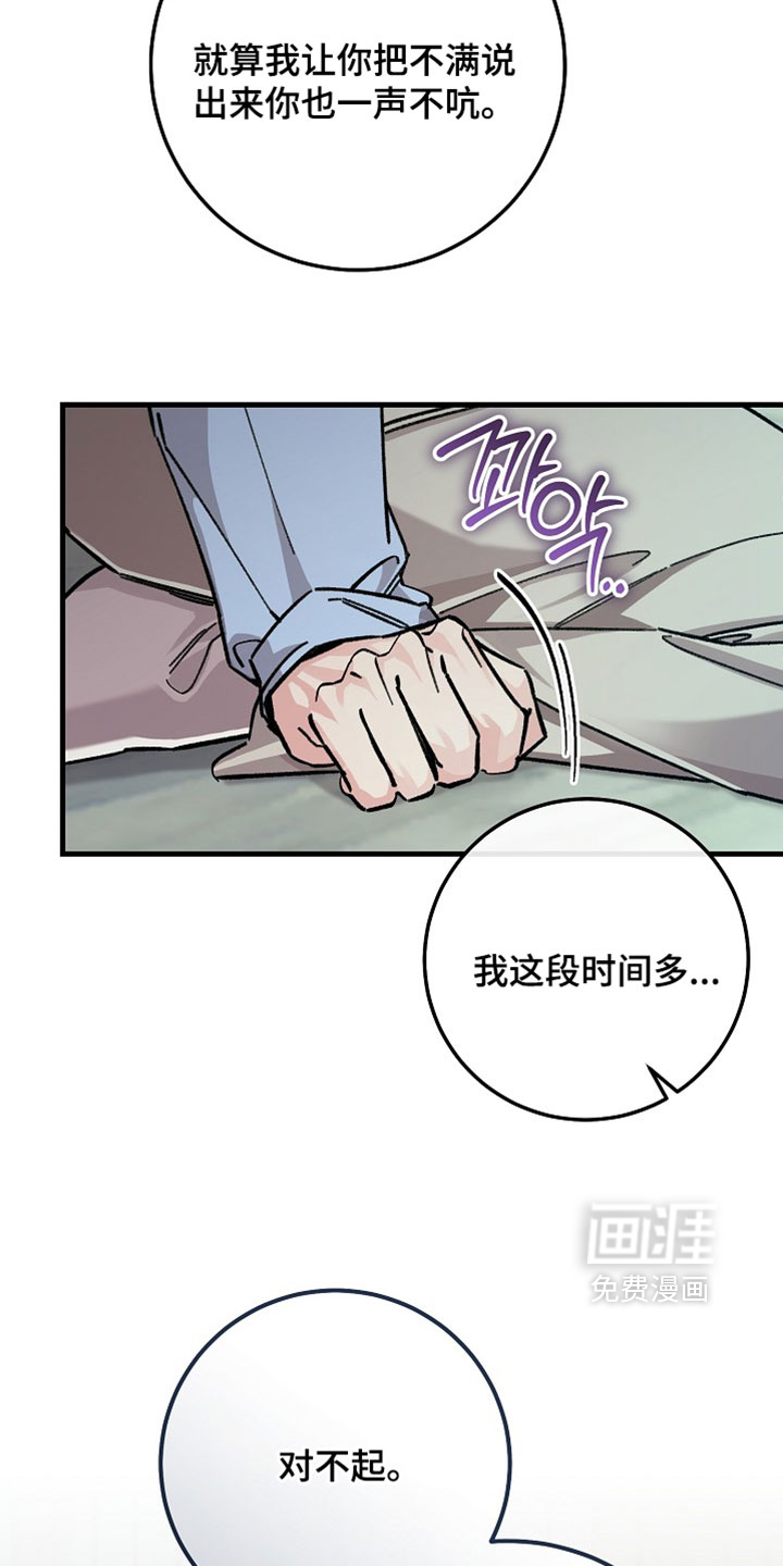 第35话2