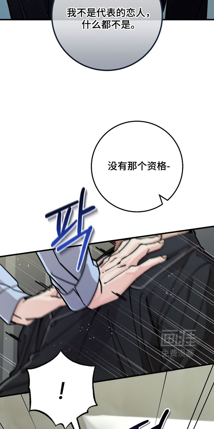 第35话4