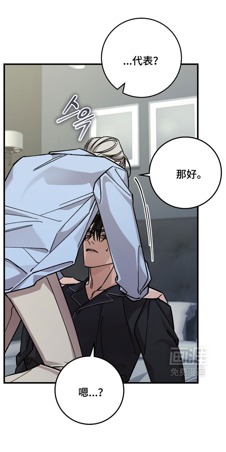 第35话6