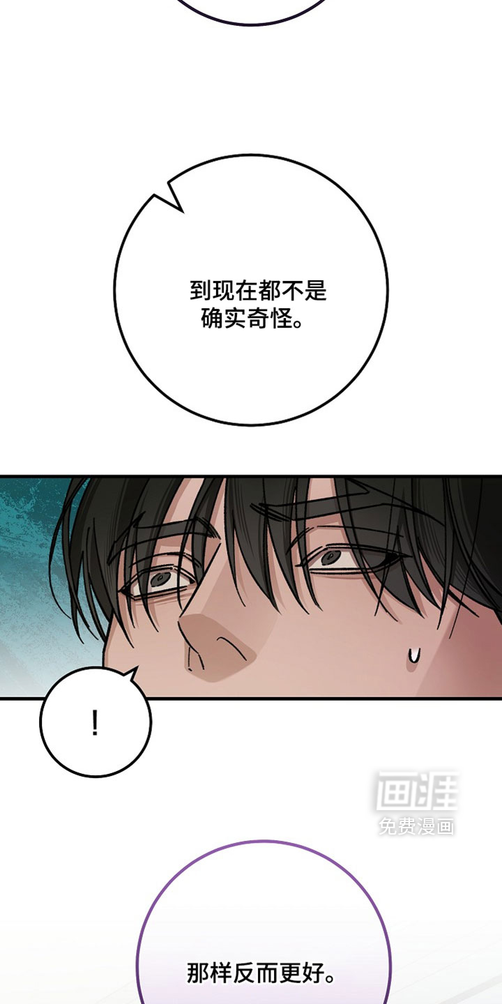 第35话8