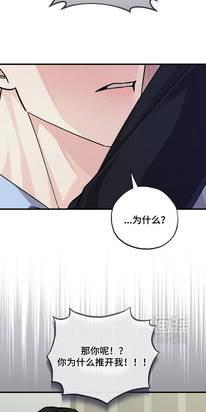 第34话12