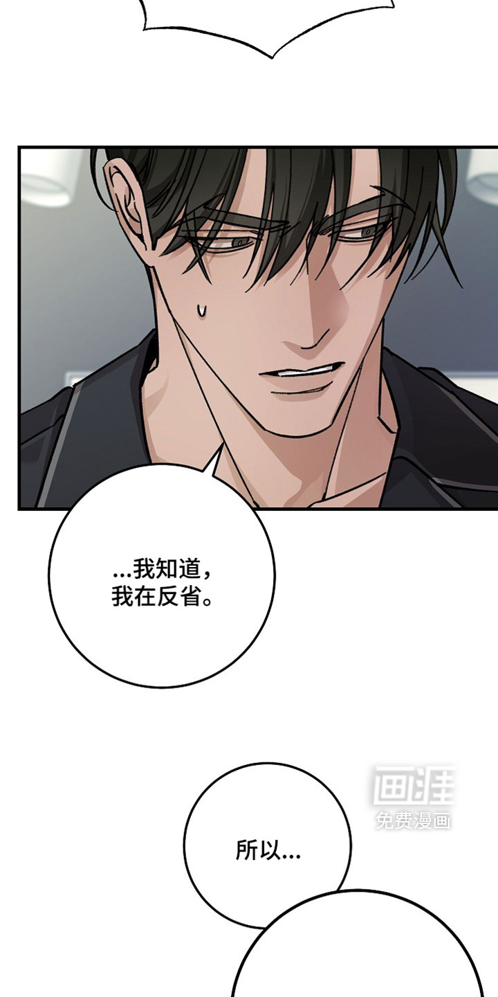 第34话15