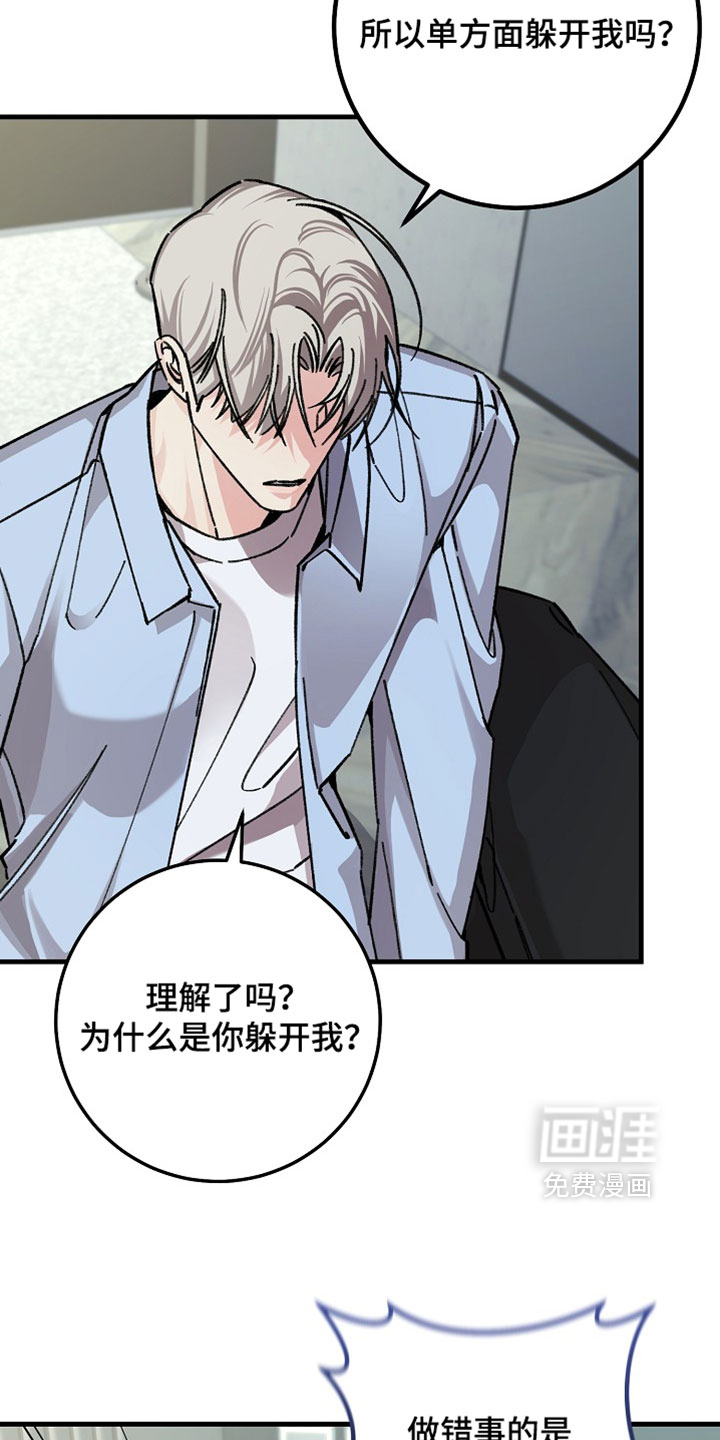 第34话16